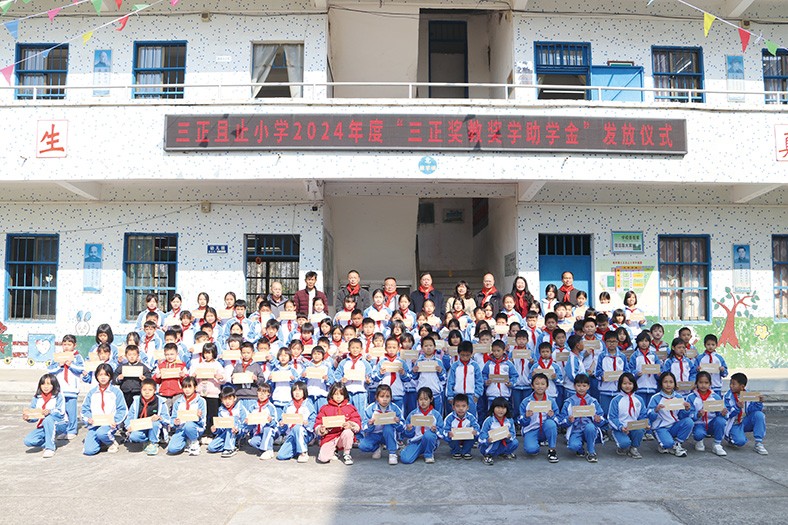 12月19日至20日，廣東省教育基金會副秘書長謝紹熺帶隊，前往肇慶市封開縣、云浮市郁南縣等地，代表我集團向三正金樓小學、三正且止小學、三正東二小學等十所三正學校表現優秀的師生及家庭有困難的師生頒發了“