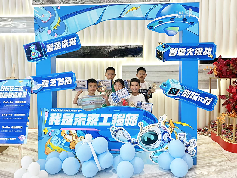 三正鵬程上花園:舉辦多彩鄰里活動獻禮初夏并推出婚房季優惠